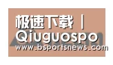 奇异果体育下载合作伙伴六