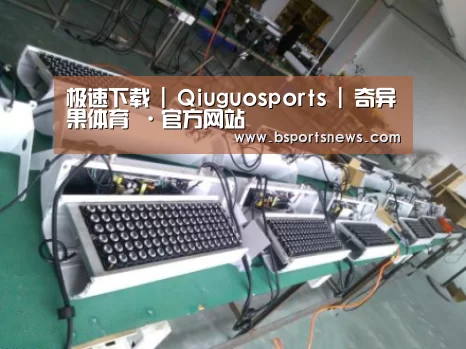 奇异果体育下载案例展示一(图1)