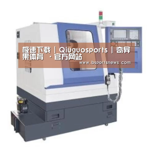 奇异果体育下载产品名称四