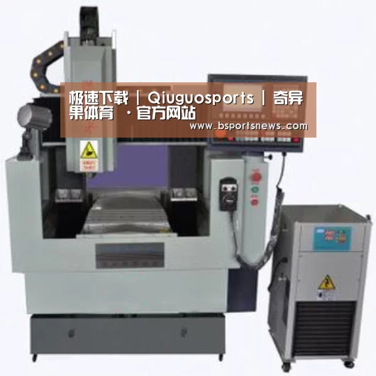 奇异果体育下载产品名称三