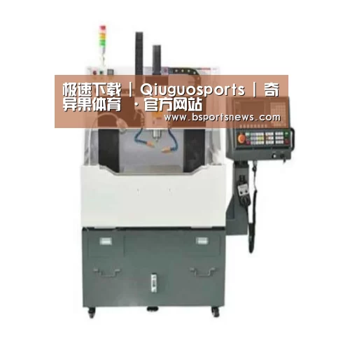 奇异果体育下载产品名称一