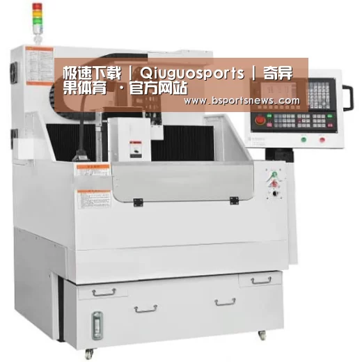 奇异果体育下载产品名称八