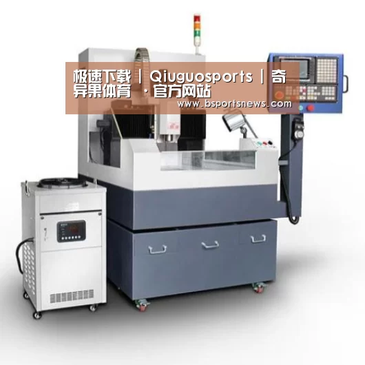 奇异果体育下载产品名称五