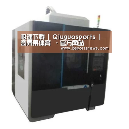 奇异果体育下载产品名称七
