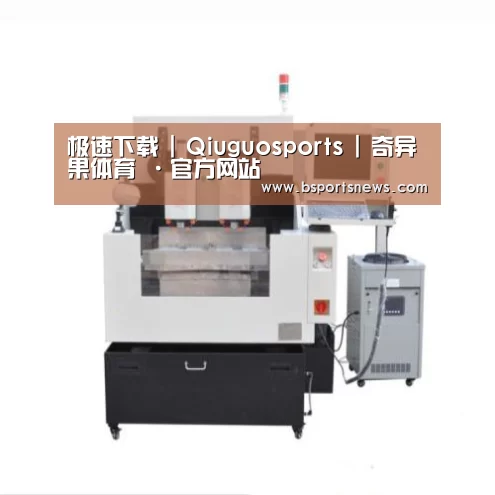奇异果体育下载产品名称八