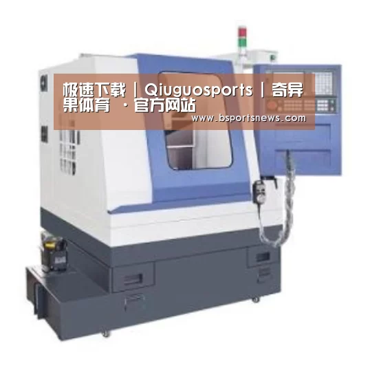 奇异果体育下载产品名称三