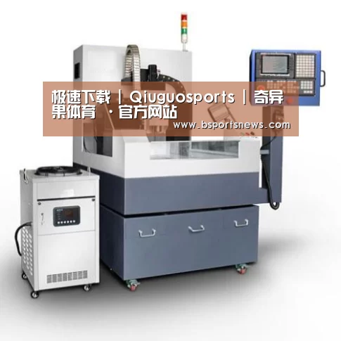 奇异果体育下载产品名称六