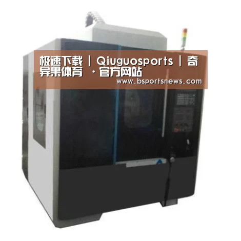 奇异果体育下载产品名称六