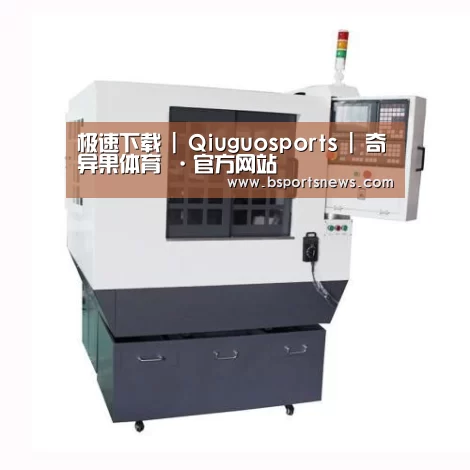 奇异果体育下载产品名称一