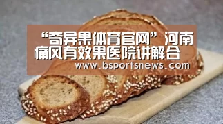 奇异果体育下载