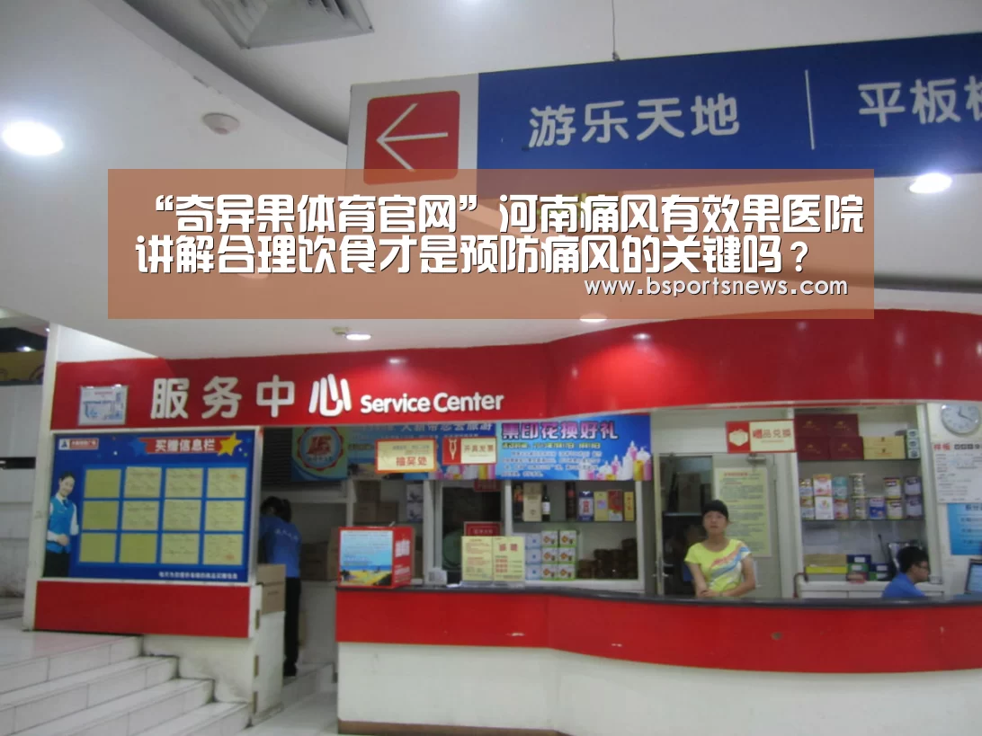 奇异果体育下载官网