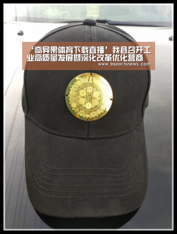 奇异果体育下载直播