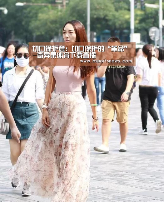 奇异果体育下载官网