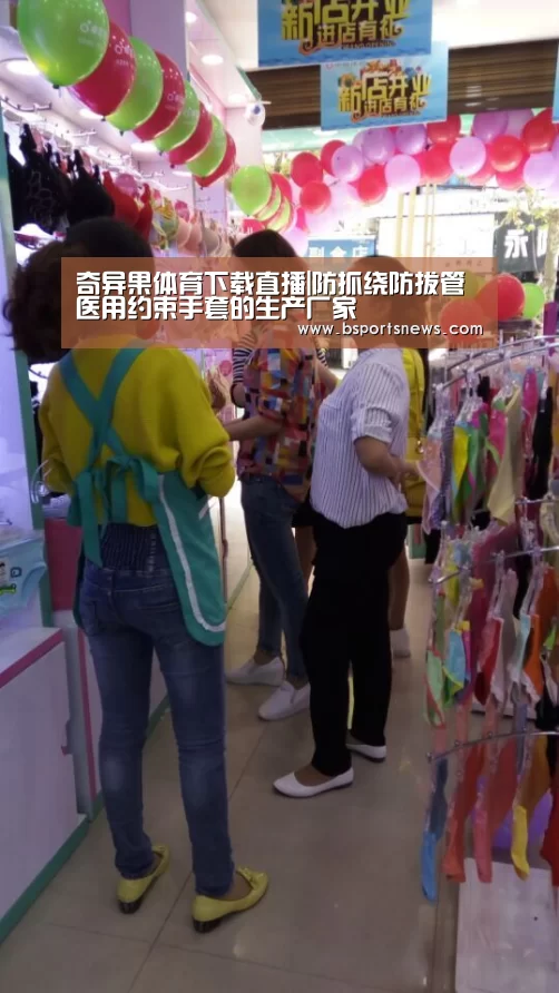 奇异果体育官网