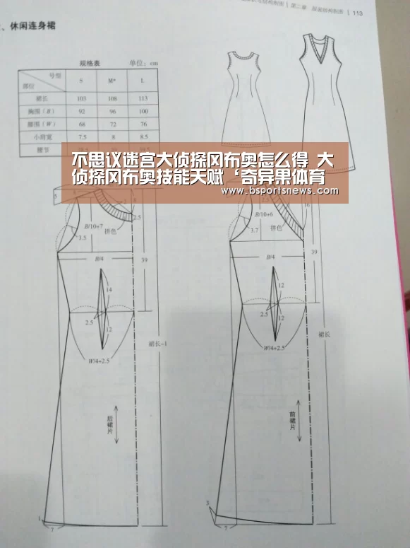 奇异果体育下载官网