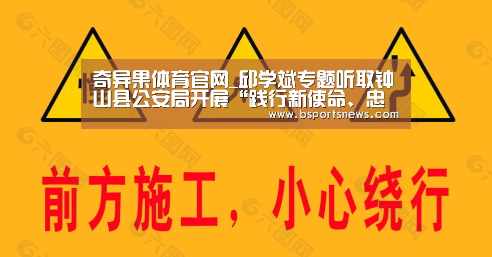 奇异果体育下载官网