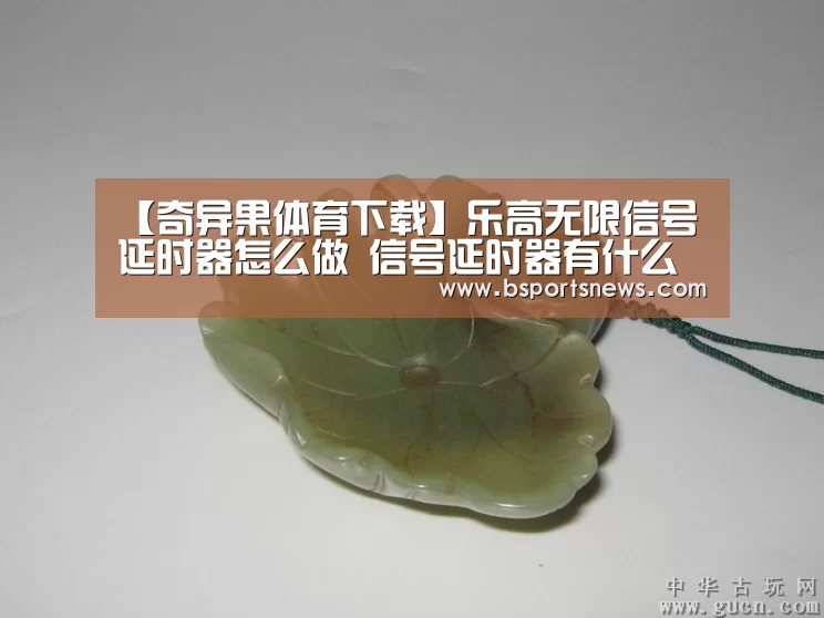 奇异果体育官网