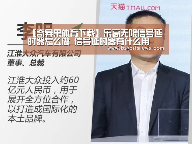奇异果体育下载