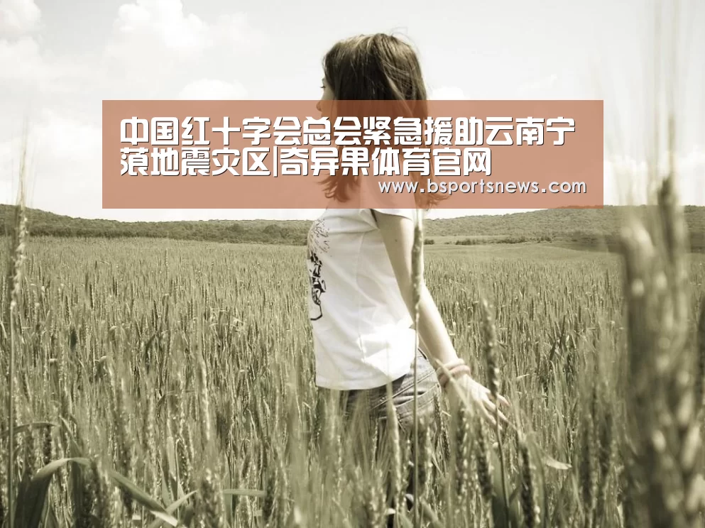 奇异果体育下载官网