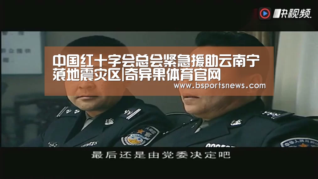 奇异果体育下载