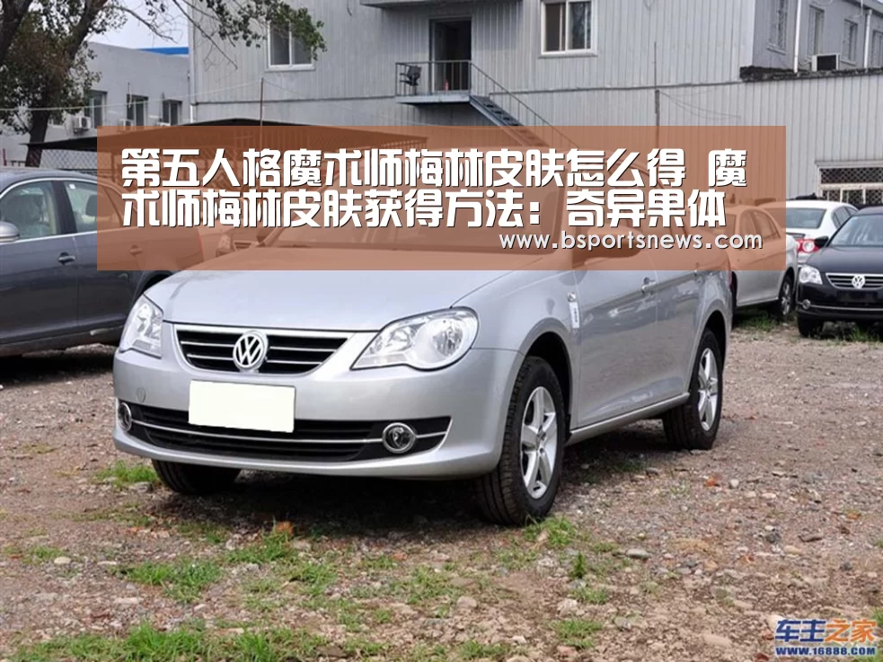 奇异果体育下载直播