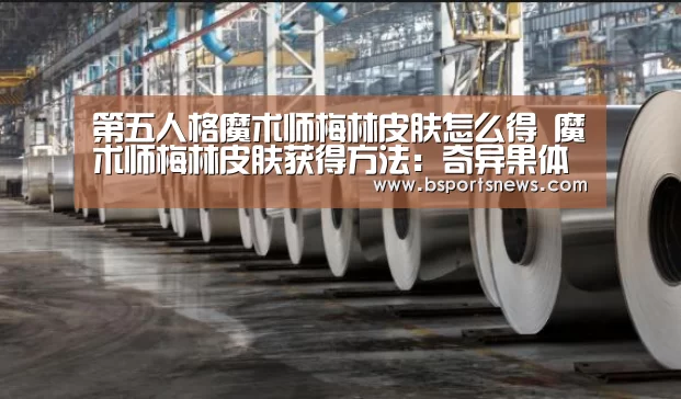 奇异果体育下载