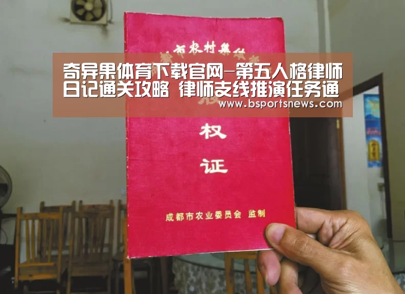 奇异果体育官网