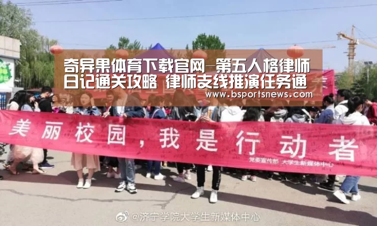 奇异果体育官网