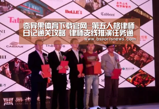 奇异果体育下载直播